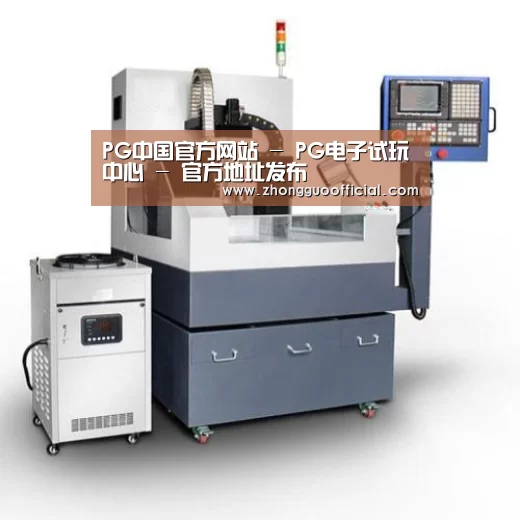 PG中国产品名称六