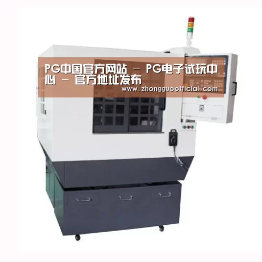 PG中国产品名称一