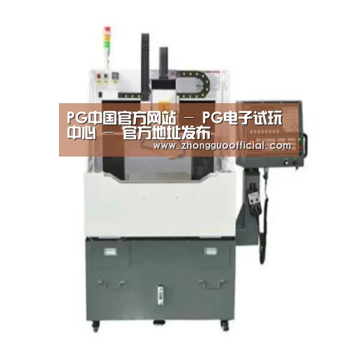PG中国产品名称二