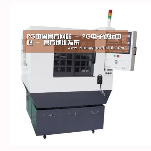 PG中国产品名称一