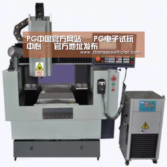 PG中国产品名称二