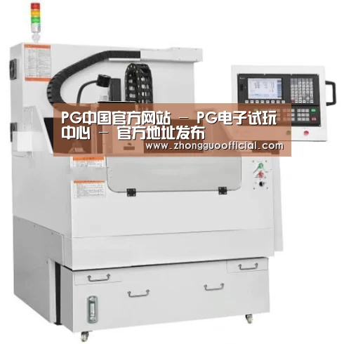 PG中国产品名称八