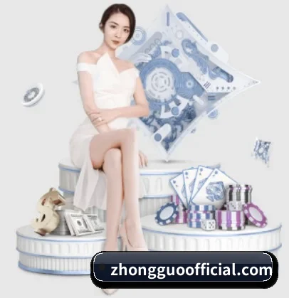 PG中国 APP
