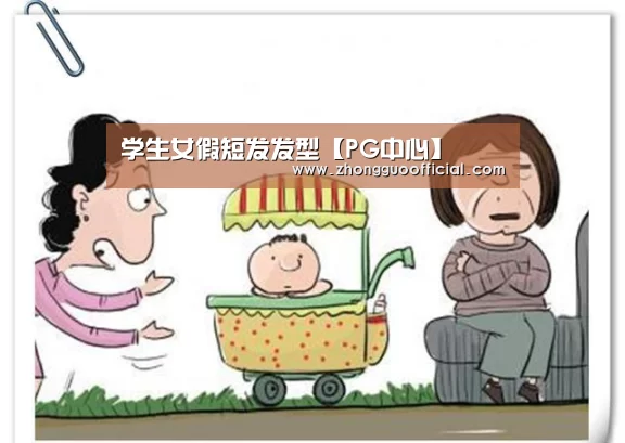 PG地址
