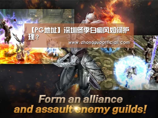 PG试玩
