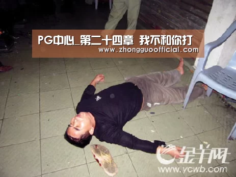 PG地址