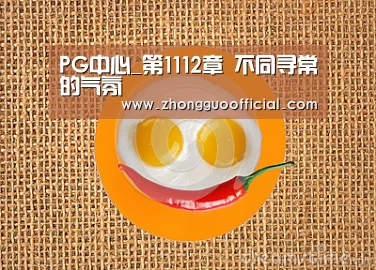 PG地址