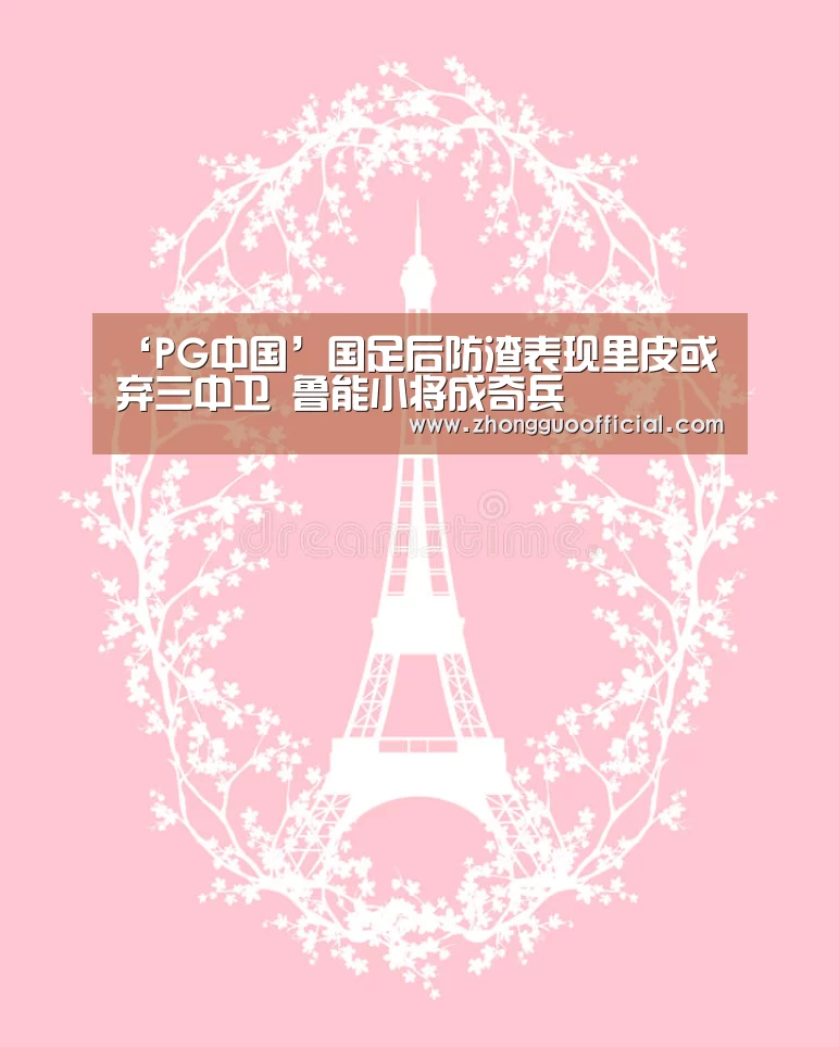 PG中心