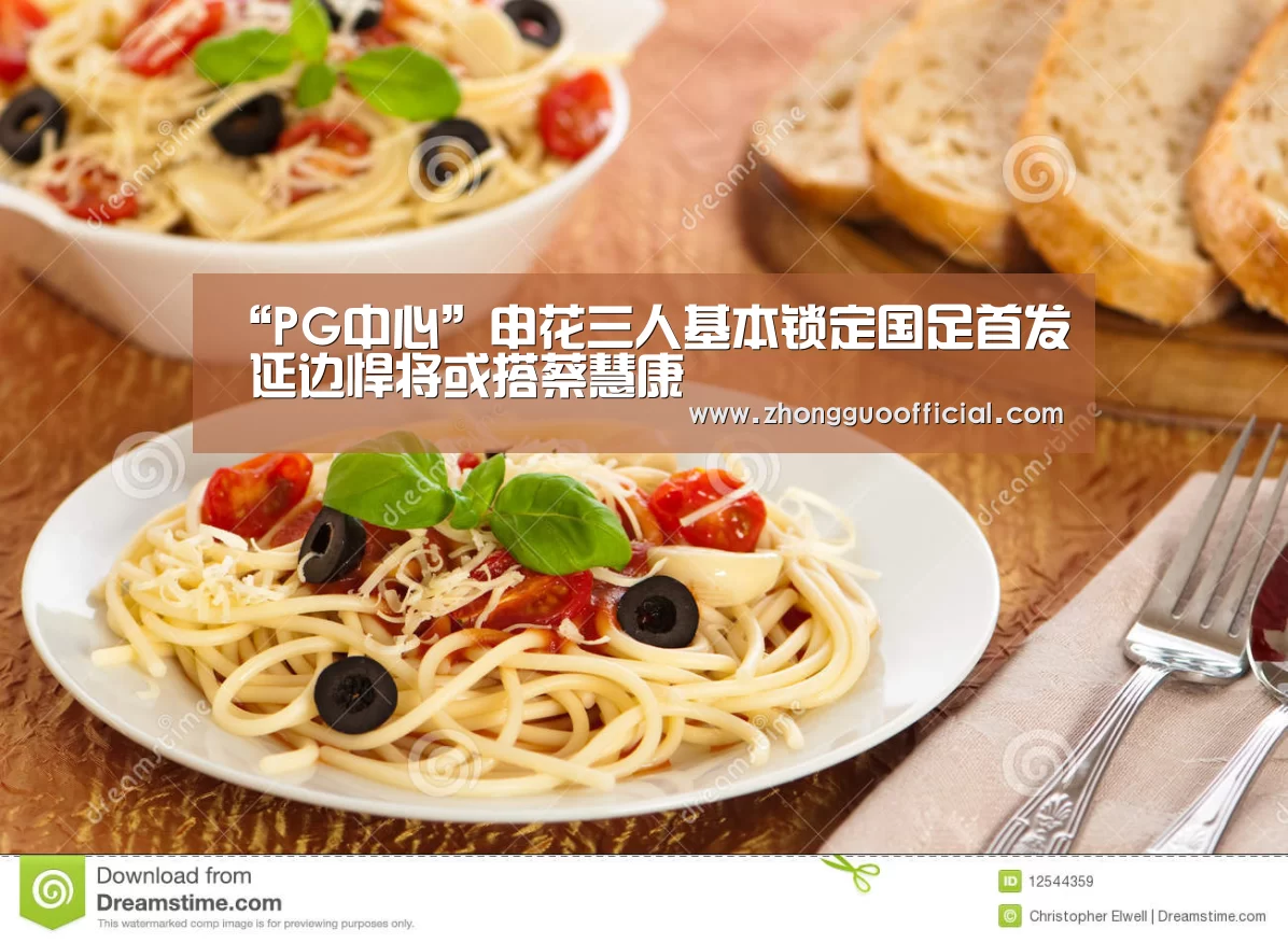 PG中心