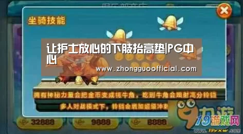 PG中心