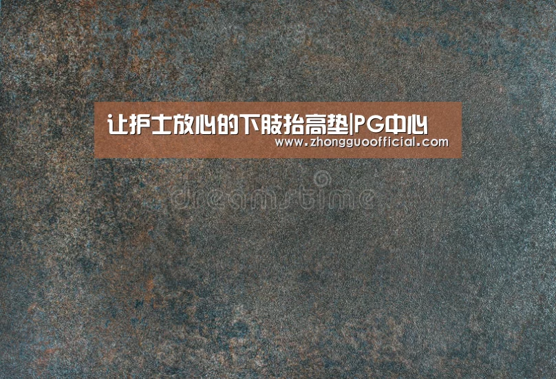 PG中心
