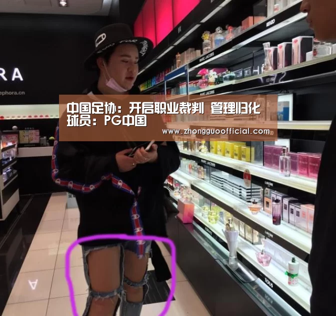 PG试玩
