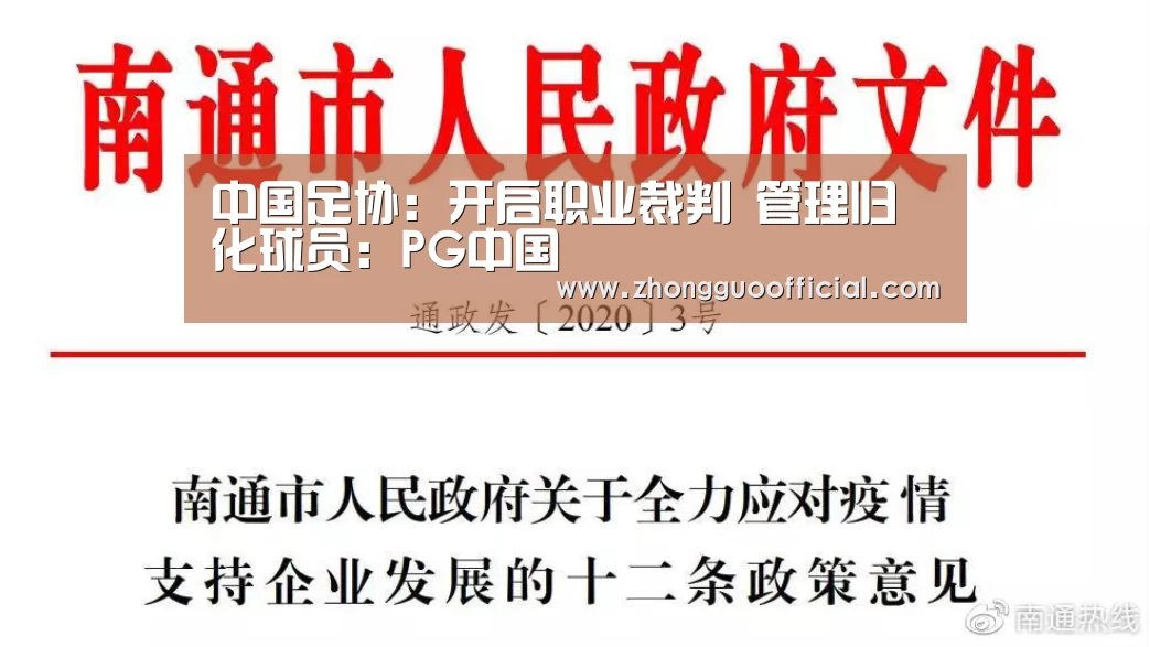 PG中心