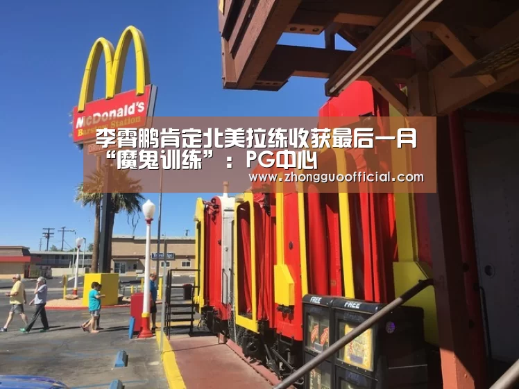 PG试玩