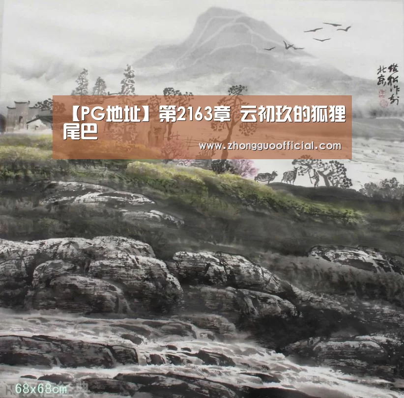 PG中心
