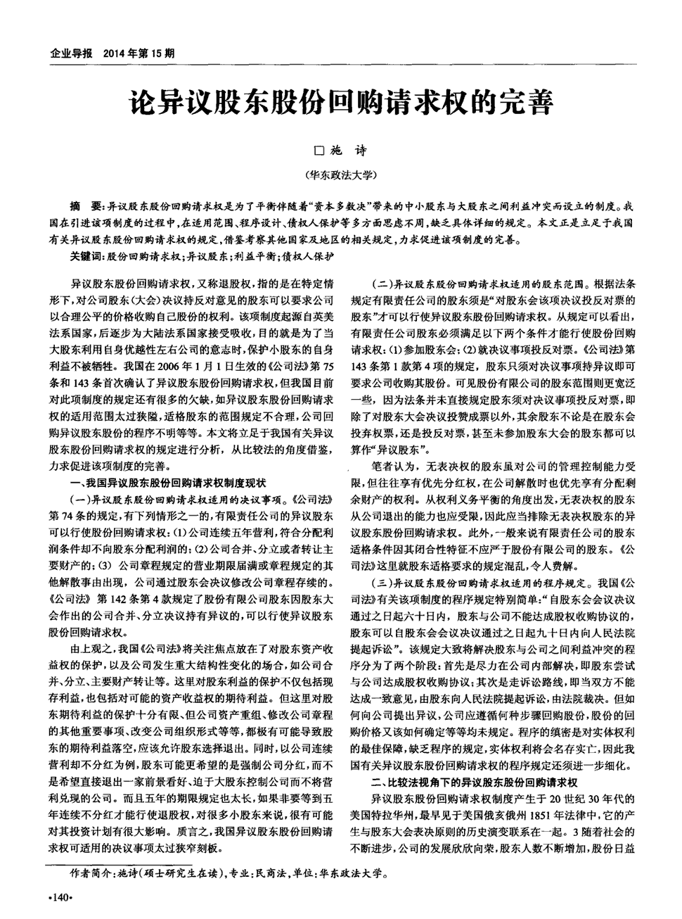 PG地址